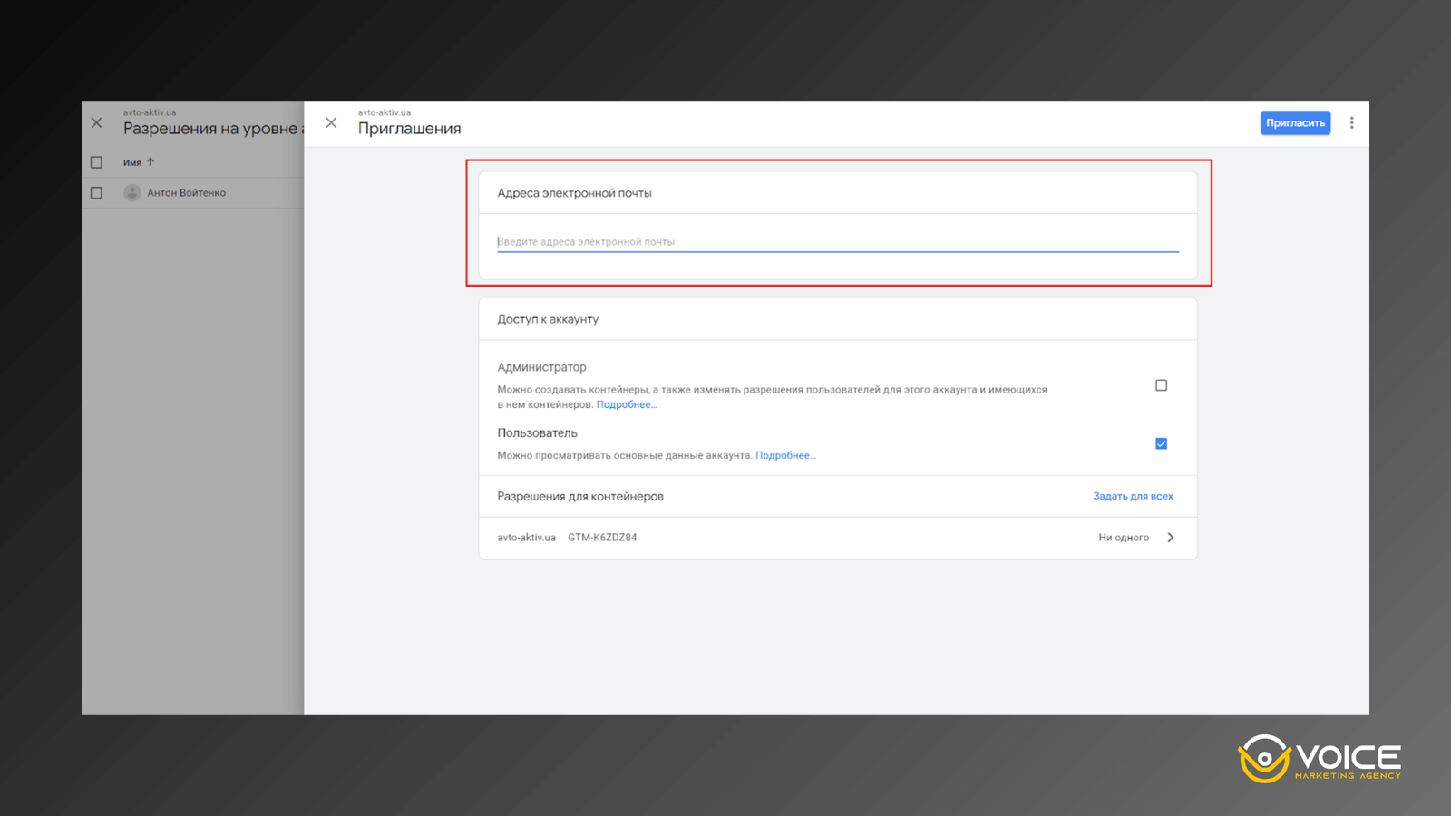 поле "E-mail"