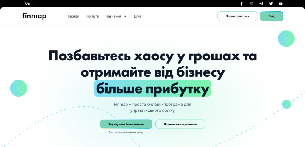 Контекстна реклама онлайн-програми для фінансового обліку